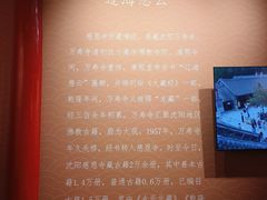 -慈恩寺
