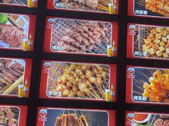 -金刚山烧烤(中山路店)