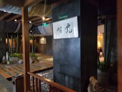 -青藤茶馆(南山路店)