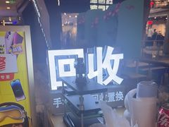 -乐邦快修手机电脑维修回收(打浦桥日月光店)