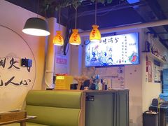 -烤满分·东北烧烤(首经贸店)