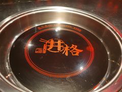 -井格重庆火锅(西直门凯德Mall店)