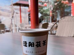 -茯茶镇