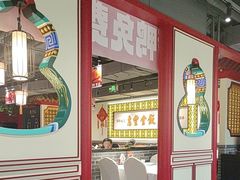 -惠丰堂饭庄·烤鸭·京味菜(民族大学店)