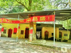 -象头山国家级自然保护区