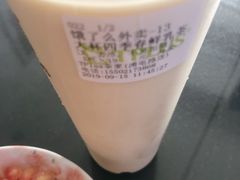 四季春鲜奶茶-TPLUS茶家(浦电路店)