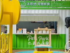 -天河领展广场