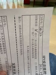 -北京和美妇儿医院