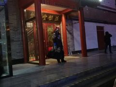 -惠丰堂饭庄