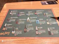 -壹酒贰肉1926·深夜食堂(九纬路店)