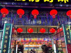 -厨房好味(滨江店)