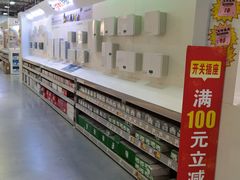 -百安居装修建材卖场(罗湖店)