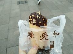 -叶受和(观前街店)