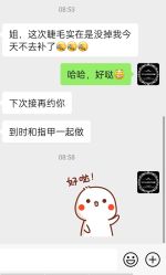 -ViVi薇薇日式＆新中式美睫半永久