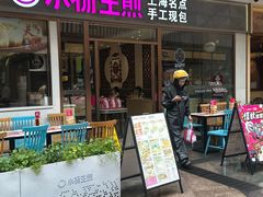 -金光华广场
