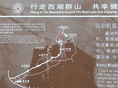 -岳王庙