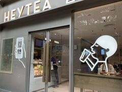 -喜茶(广州中山六路店)