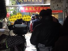 -蒋家肠旺面馆老店(合群路店)
