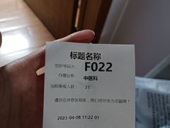 -逅莱·影院足道·日式SPA(大世界店)
