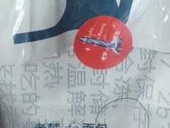 -老梦面包CHEZMOREL(麦子店)