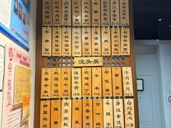 -永丰面馆(汉口路店)