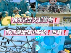 -杭州湖滨in77
