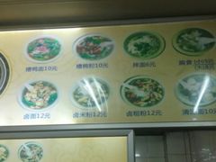 -阿芬卤面(花巷店)