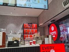 -库迪咖啡(车公庙丰盛町店)