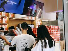 等位区-霸王茶姬(正佳广场店)