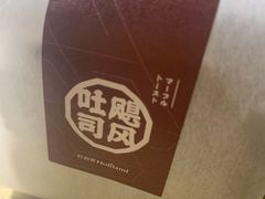 -好利来(温江新尚天地店)