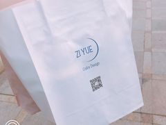 -ZIYUE CAKE线上店