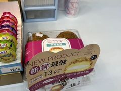 -玛芝莲(领秀店)