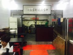 -郑家包子牛肉拉面(尚勤路店)