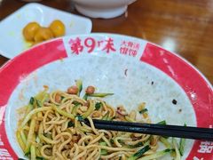 -第九味大虾馄饨(南山软件产业园店)