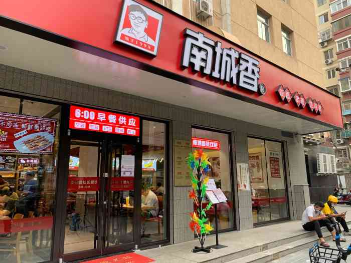 南城香(潘家园店)-"就是中午和同事去吃饭,人还是不少,主要他.