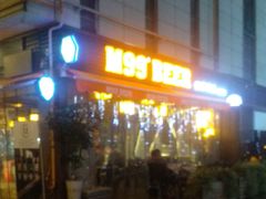 -M99 BEER世界啤酒吧(鸿云悦街店)