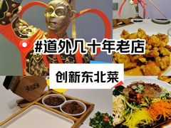 -奇滋豆味(南十四道街店)