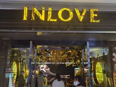 -INLOVE KTV(文一店)