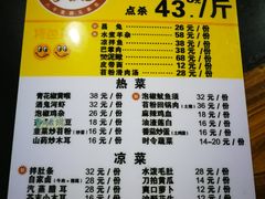 菜单-弓虽昌焖烧鸡(大竹林店)