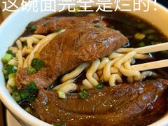 -中国厨房/台湾牛肉面