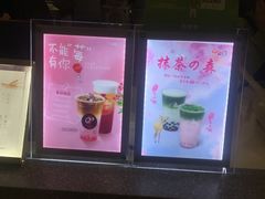 -CoCo都可(虹口龙之梦店)