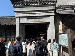 -乌镇东栅景区