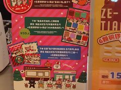 -泽田本家·铜锣烧(美罗城店)