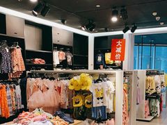 -H&M(鹏欣水游城店)