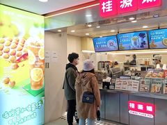 -桂桂茶(恒基名人店)