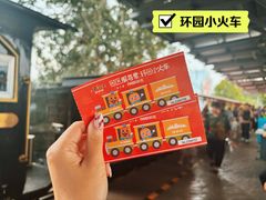 -北京欢乐谷
