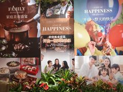 -咖啡苑自助餐厅·中国大饭店