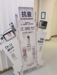 -Dr.U博士医疗美容医院