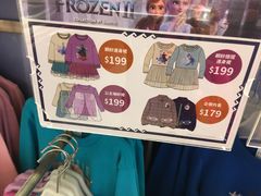 -Baleno(广东道店)