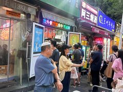-同来顺烧烤餐厅(哈尔滨道店)